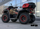 Квадроцикл AODES PATHCROSS MAX 1000 MUD PRO XE LCD двухместный (RATTLESNAKE)