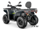 Квадроцикл AODES Pathcross ATV525L XE PRO 2025г.