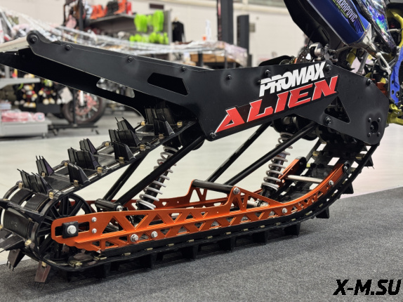 Гусеничный комплект(набор) для кросс, эндуро мотоциклов PROMAX ALIEN