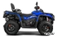 Квадроцикл AODES Pathcross ATV800L PRO EPS 2025г.