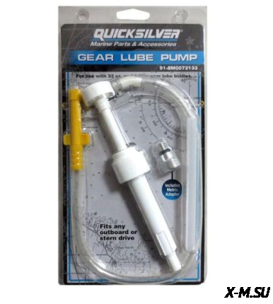 Шприц пневматический для замены масла в редукторе ПЛМ (лод. моторах), редукторе мотобуксировщиков