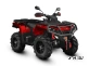 Квадроцикл AODES Pathcross ATV1000S EPS XE PRO SPORT 2025г.