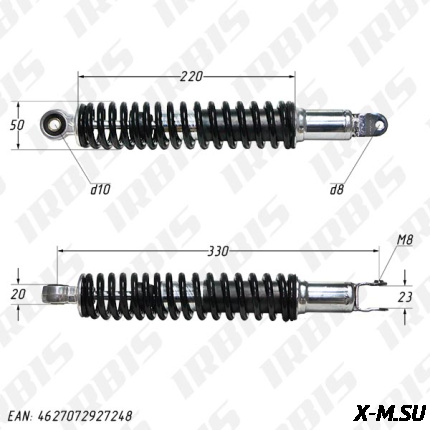 Амортизатор задний (L-330mm,D-10mm,M8) масляный, черный