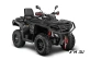 Квадроцикл AODES Pathcross ATV800L PRO EPS 2025г.