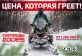 Снегоход AODES Snowcross 1000 SWT 600mm LCD 10.25