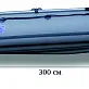 Лодка «ФЛАГМАН – 300НT»